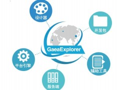 GIS融合VR技術(shù)，GaeaExplorer打開(kāi)行業(yè)應(yīng)用新方向