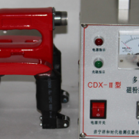 CDX－II多功能磁粉探傷儀電磁軛探傷儀采用外加磁場(chǎng)磁化法