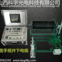 SXKY-16A型四畫面井下電視