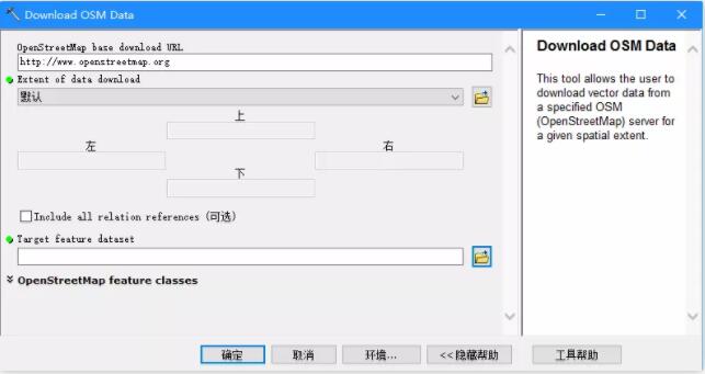 在ArcMap中操作互聯(lián)網(wǎng)地圖