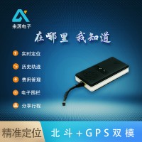 供應(yīng)gps定位器.車(chē)輛管理系統(tǒng).gps定位系統(tǒng).GPS