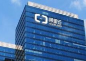 Gartner最新報(bào)告：阿里云IaaS基礎(chǔ)設(shè)施全球第一