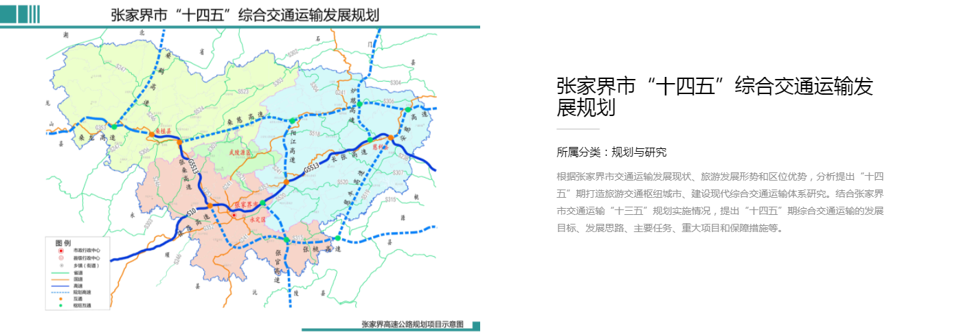 微信截圖_20220111153555-3