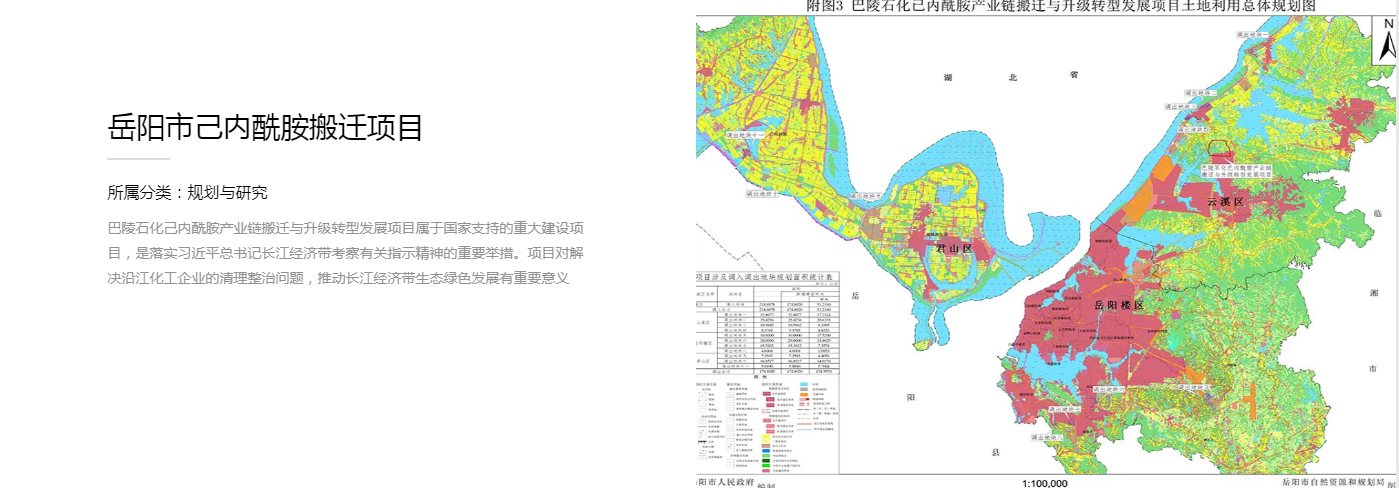 微信截圖_20220111153555-8