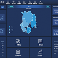 ACPIS-奧格工程建設(shè)項(xiàng)目聯(lián)合審批系統(tǒng)