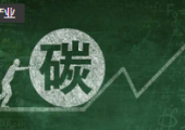 濟(jì)南正式啟動(dòng)“天空地”一體化碳監(jiān)測網(wǎng)絡(luò)體系建設(shè)