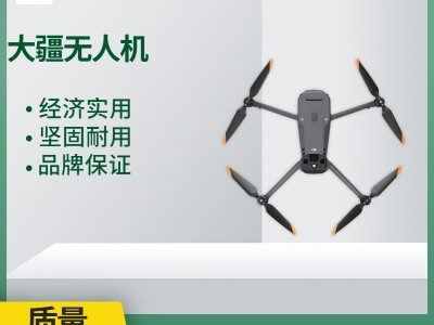 大疆無(wú)人機(jī) DJI MAVIC 3E 全向感知 