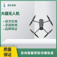 大疆無人機(jī) DJI MAVIC 3E 全向感知 安心飛行 小巧便捷