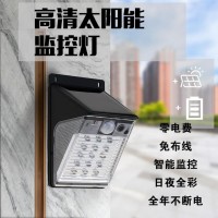 卓煒視訊太陽能監(jiān)控照明燈1080p高清WIFI攝像頭戶外庭院家用燈LED